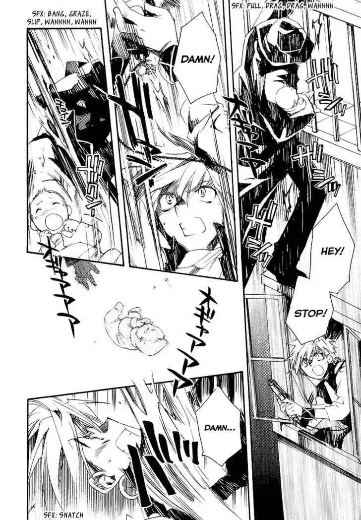 Ookami ga Kuru! Chapter 2 23